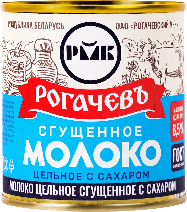 Молоко сгущенное РОГАЧЕВЪ цельное с сахаром 8,5%, без змж, 380г