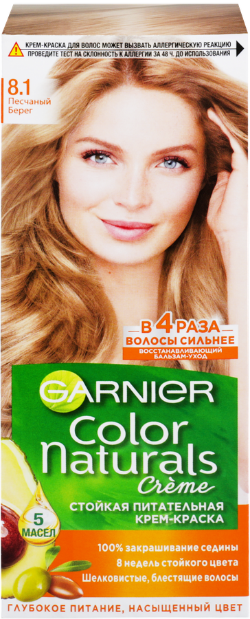 Краска для волос COLOR NATURALS 8.1 Песчаный берег, с 3 маслами, 110мл