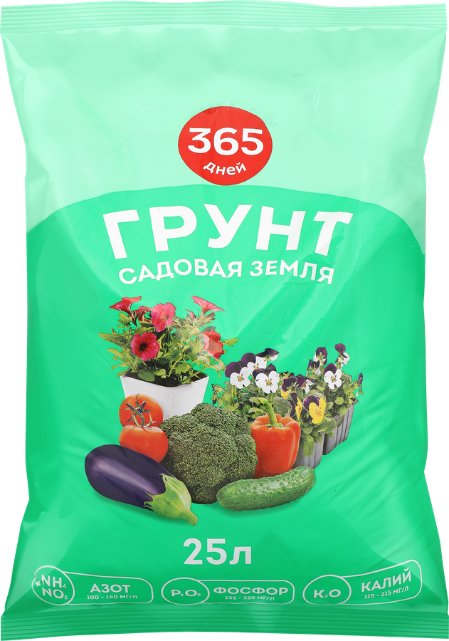 Грунт 365 ДНЕЙ Универсальный 3, 25л