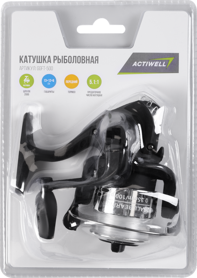 Катушка рыболовная 0,35мм 50м, Арт. GGFT-500