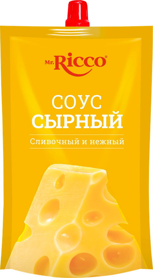 Соус MR.RICCO Сырный 28%, 210г