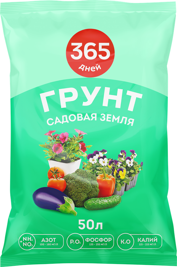 Грунт 365 ДНЕЙ Универсальный, земля садовая, 50л