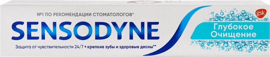 Зубная паста SENSODYNE Глубокое очищение, для чувствительных зубов, 75мл