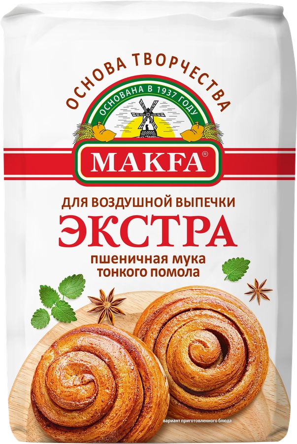 Мука пшеничная MAKFA Экстра хлебопекарная для воздушной выпечки, 2кг