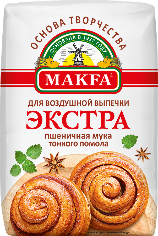 Мука пшеничная MAKFA Экстра хлебопекарная для воздушной выпечки, 2кг