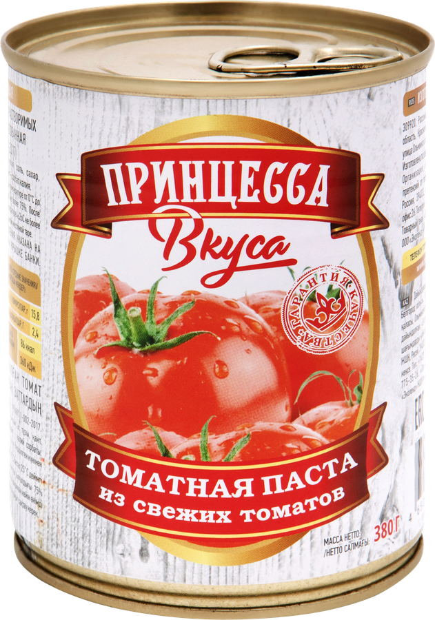 Паста томатная ПРИНЦЕССА ВКУСА, 380г
