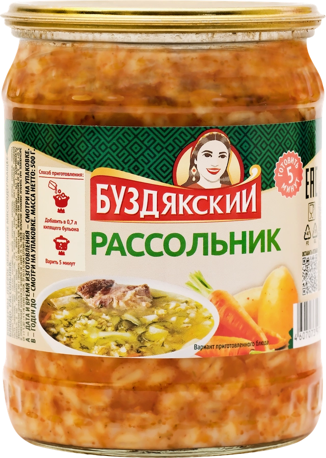 Рассольник БУЗДЯКСКИЙ, 500г