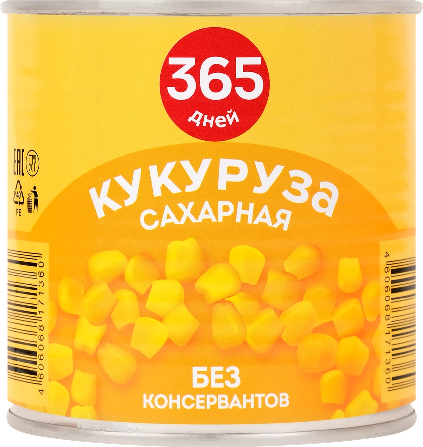 Кукуруза консервированная 365 ДНЕЙ в зернах, 425мл