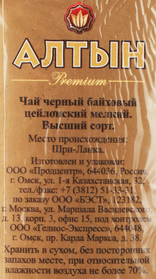 Орыс порно секс сұхбат