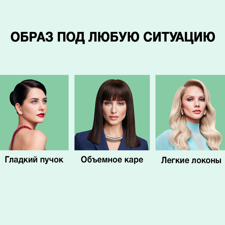 Лак для волос ТАФТ Power Экспресс-укладка, мегафиксация, 225мл, предпросмотр