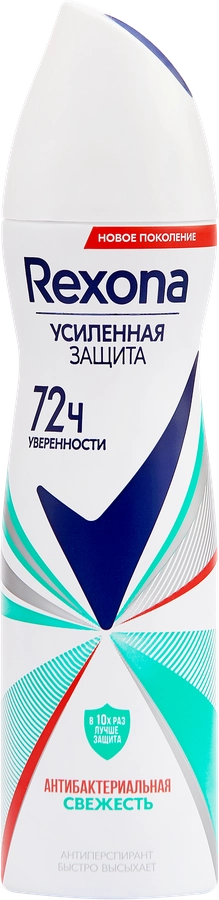 Дезодорант-антиперспирант спрей женский REXONA Антибактериальная свежесть, 150мл