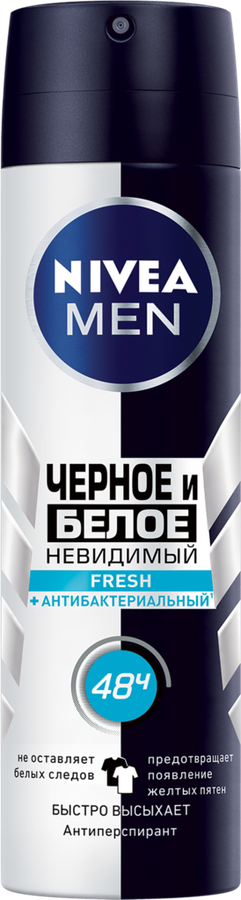 Антиперспирант-спрей мужской NIVEA MEN Fresh Черное и Белое Невидимая защита, 130мл