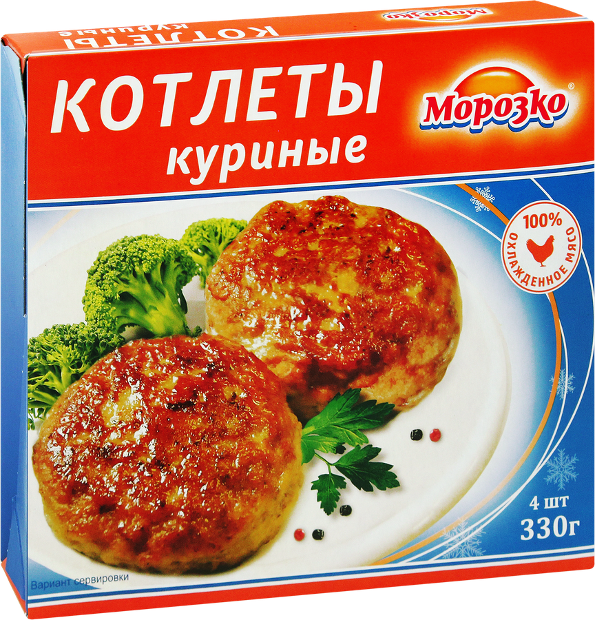 Котлеты МОРОЗКО куриные рубленые, 330г, превью