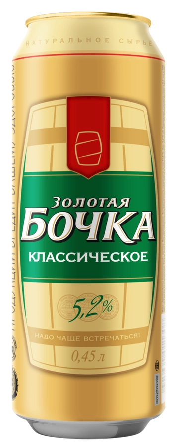 Пиво светлое ЗОЛОТАЯ БОЧКА Классическое пастеризованное, 5,2%, ж/б, 0.45л