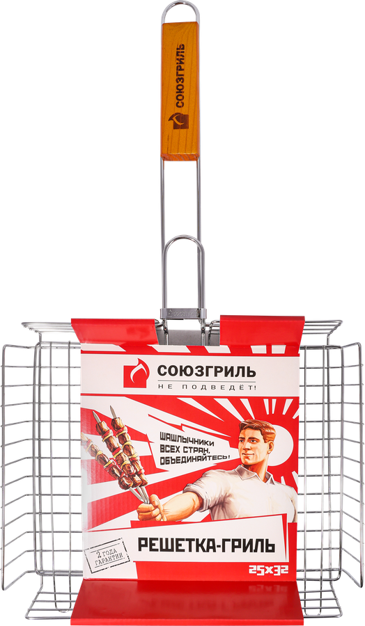 Решетка-гриль СОЮЗГРИЛЬ универсальная с регулируемой высотой 24х31см