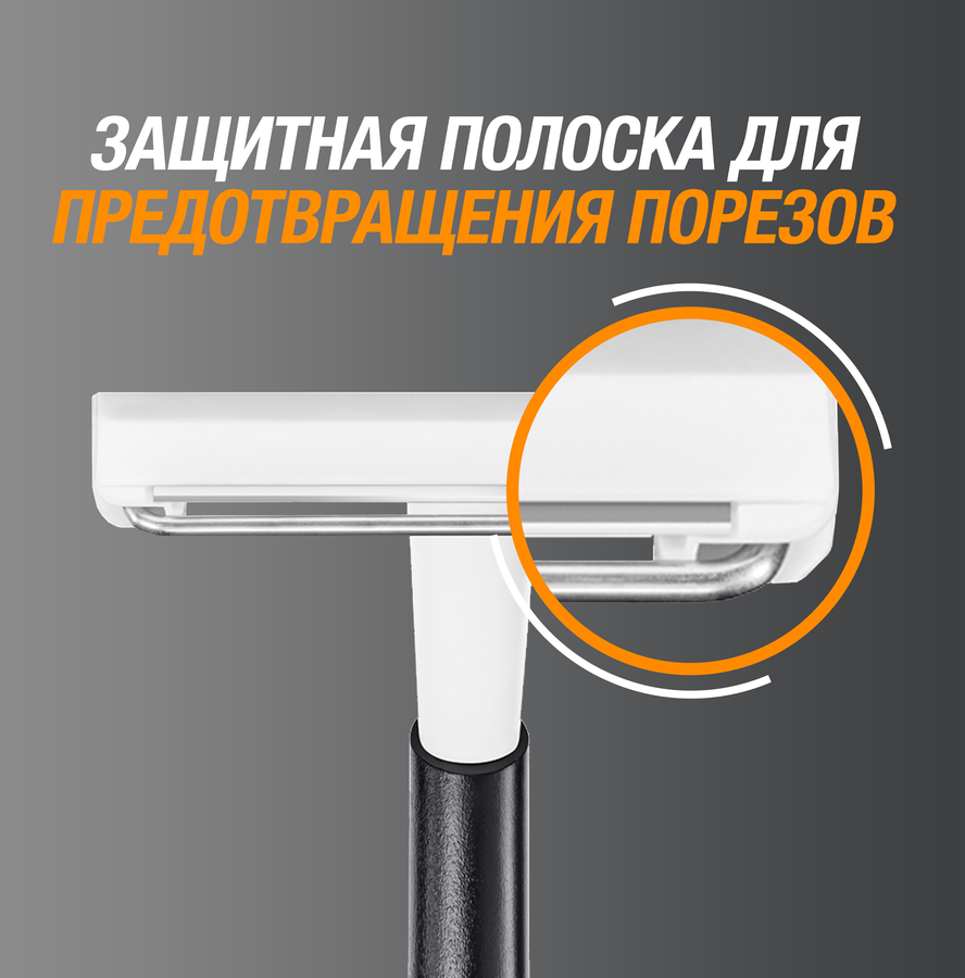 Бритва одноразовая мужская BIC Metal 1 лезвие, защитная металлическая полоска, 10шт, предпросмотр