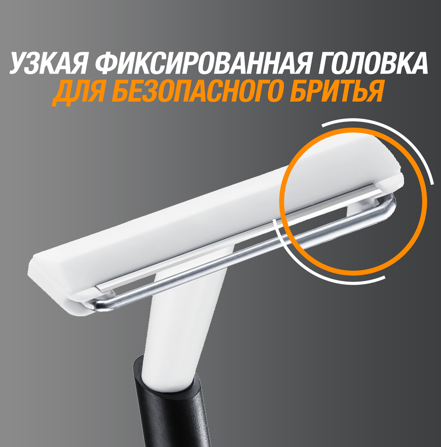Бритва одноразовая мужская BIC Metal 1 лезвие, защитная металлическая полоска, 10шт, предпросмотр