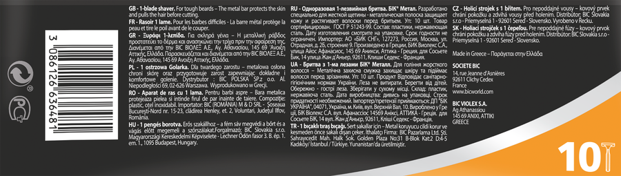 Бритва одноразовая мужская BIC Metal 1 лезвие, защитная металлическая полоска, 10шт, превью