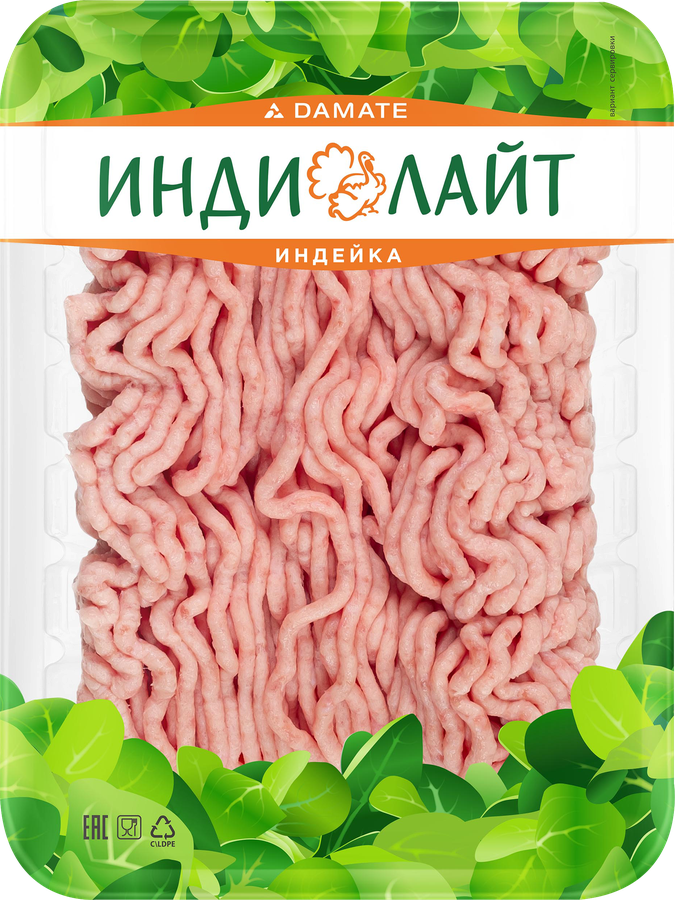 Фарш из индейки ИНДИЛАЙТ Классический, 450г