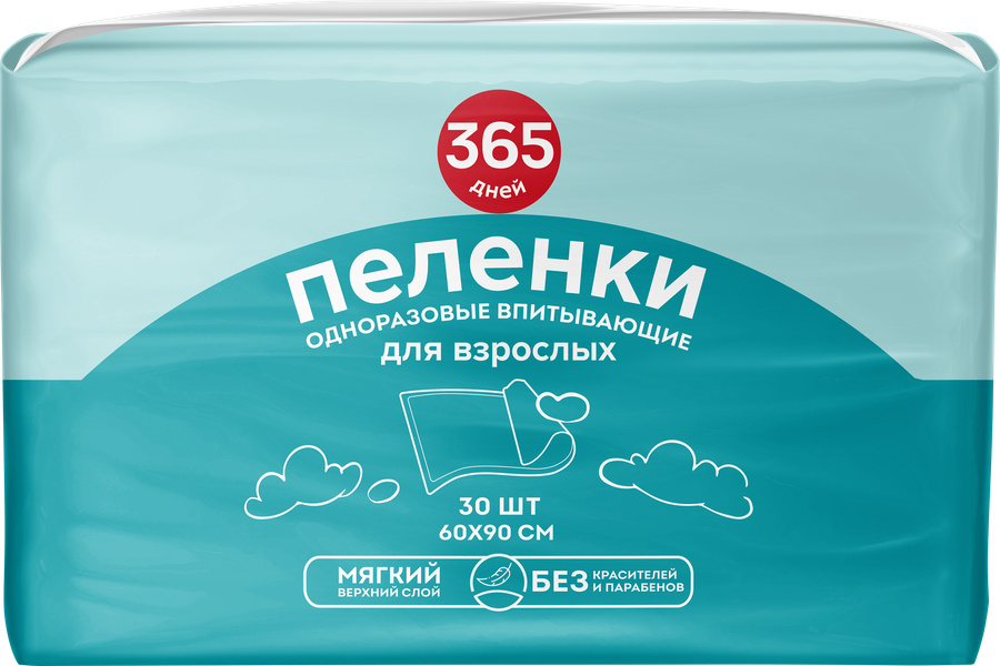 Пеленки для взрослых одноразовые 365 ДНЕЙ впитывающие 60x90см, 30шт