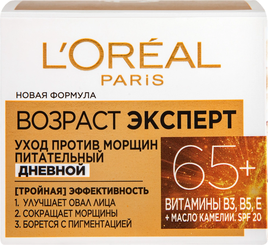 Крем дневной для лица L'OREAL Возраст Эксперт 65+, против морщин SPF20, 50мл