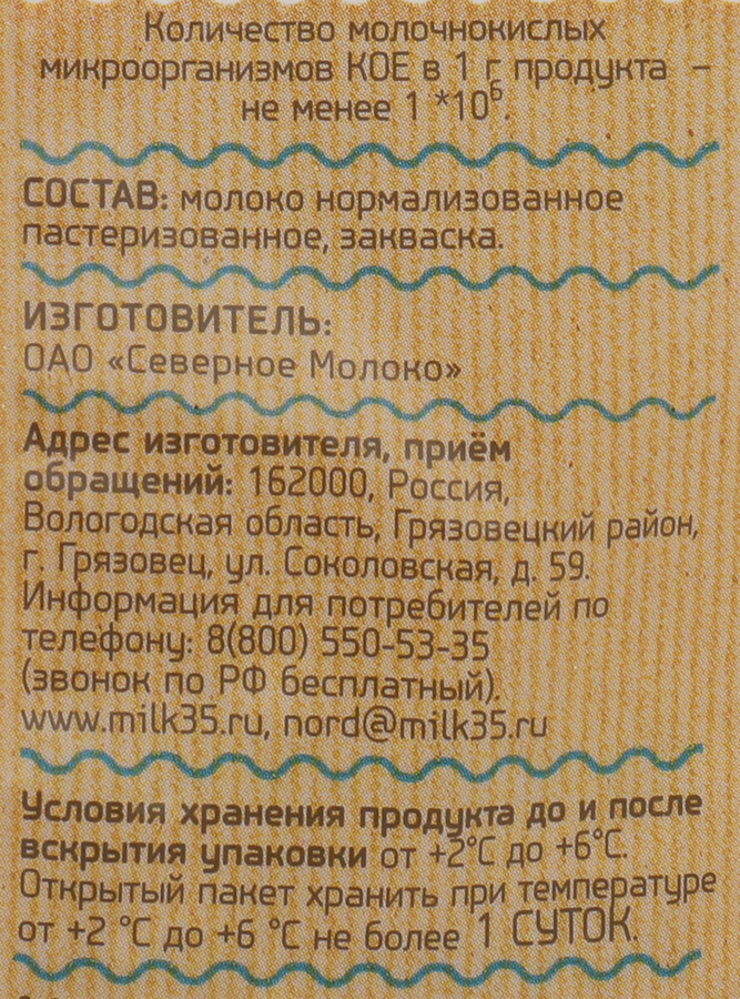 Творог РЕЗНОЙ ПАЛИСАД 5%, без змж, 400г, предпросмотр
