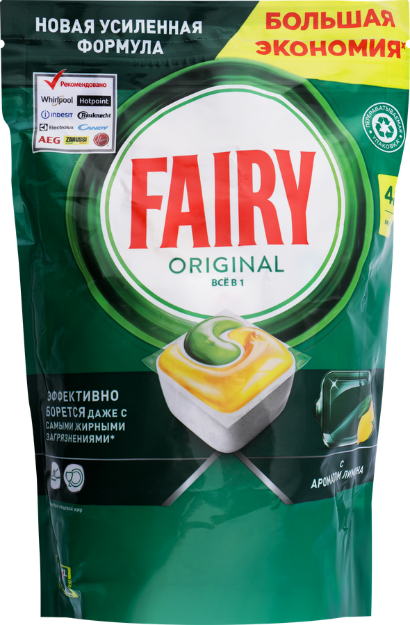 Капсулы для посудомоечной машины FAIRY Original All in One, с ароматом лимона, 48шт