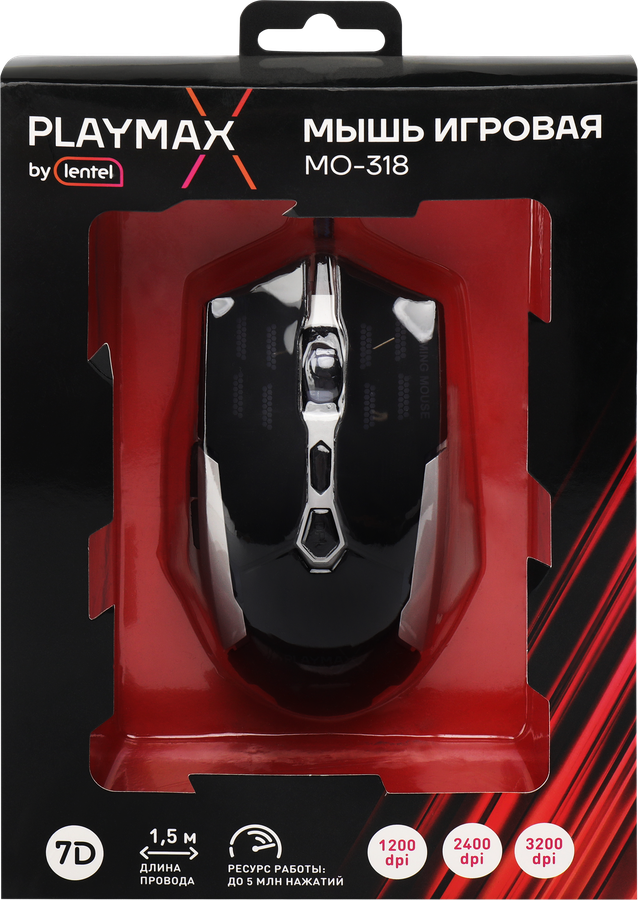 Мышь PLAYMAX MO-318 игровая, с подсветкой