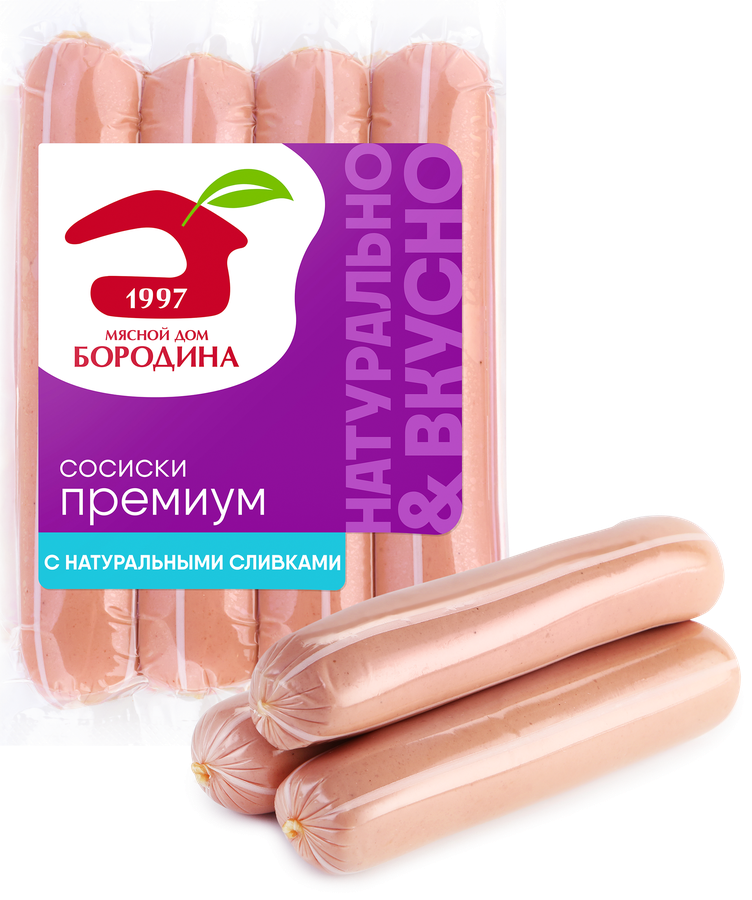 Сосиски МД БОРОДИНА Премиум с натуральными сливками, 480г