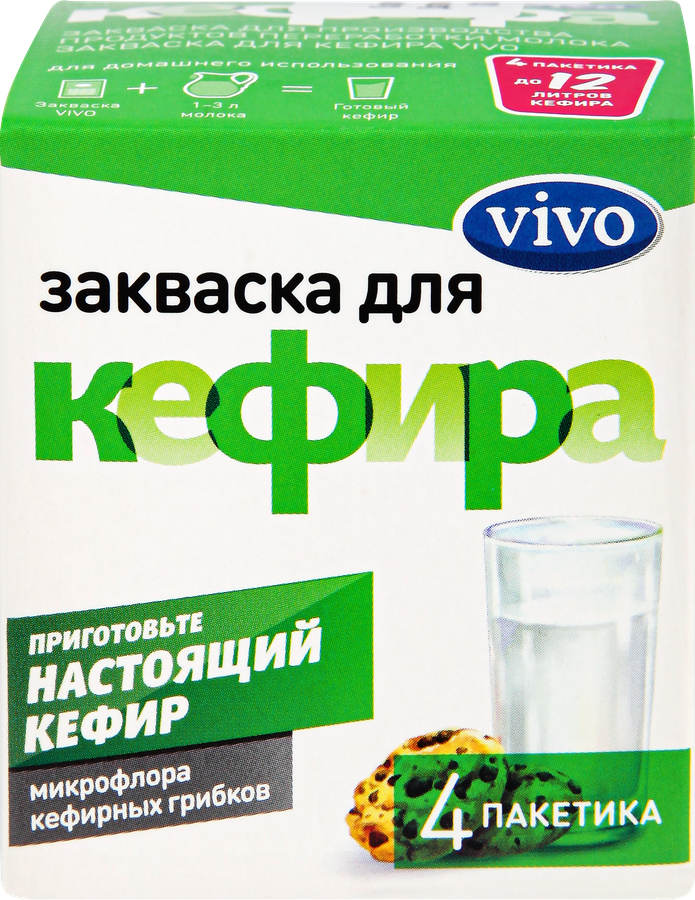 Закваска для кефира VIVO, без змж, 4x0,5г