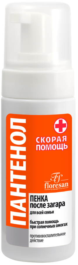 Пенка после загара FLORESAN COSMETIC Скорая помощь пантенол для всей семьи, 150мл