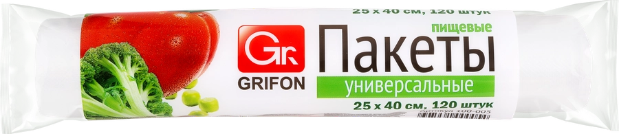 Пакеты GRIFON Bio универсальные, 5л Арт. 100-005, 120шт