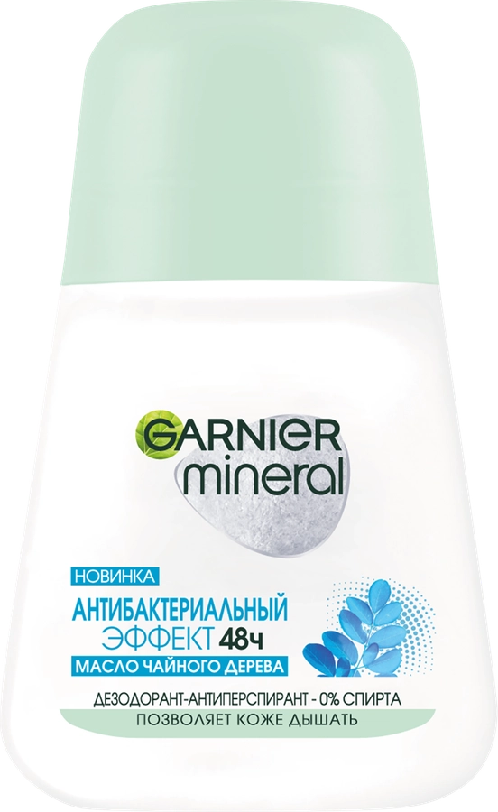 Дезодорант-антиперспирант роликовый женский GARNIER Mineral Эффект Чистоты, 50мл