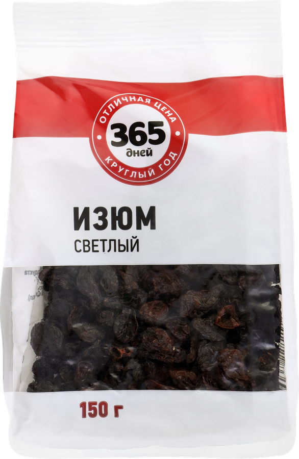 Изюм 365 ДНЕЙ светлый, 150г