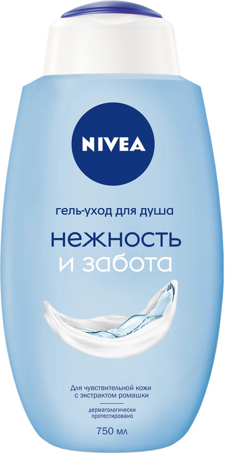 Гель-уход для душа NIVEA Нежность и забота для всей семьи увлажняющий, 
для чувствительной кожи, 750мл