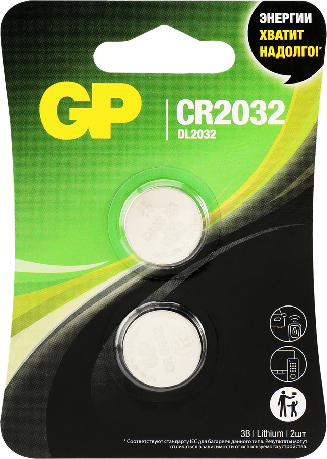 Элемент питания GP CR2032-7CR2 20/280, 2шт