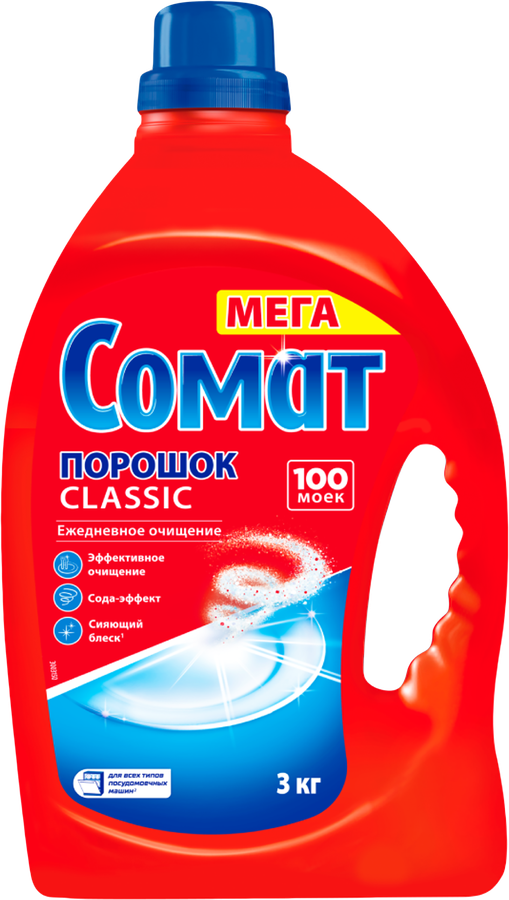 Порошок для посудомоечной машины СОМАТ Classic, 3кг