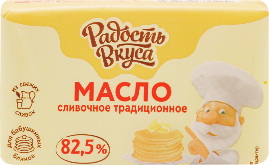 Масло сливочное РАДОСТЬ ВКУСА Традиционное 82,5%, без змж, 180г