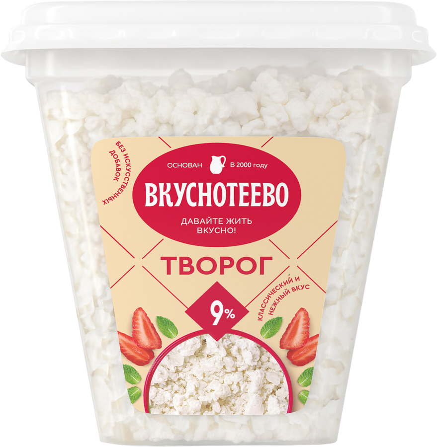 Творог ВКУСНОТЕЕВО 9%, без змж, 300г
