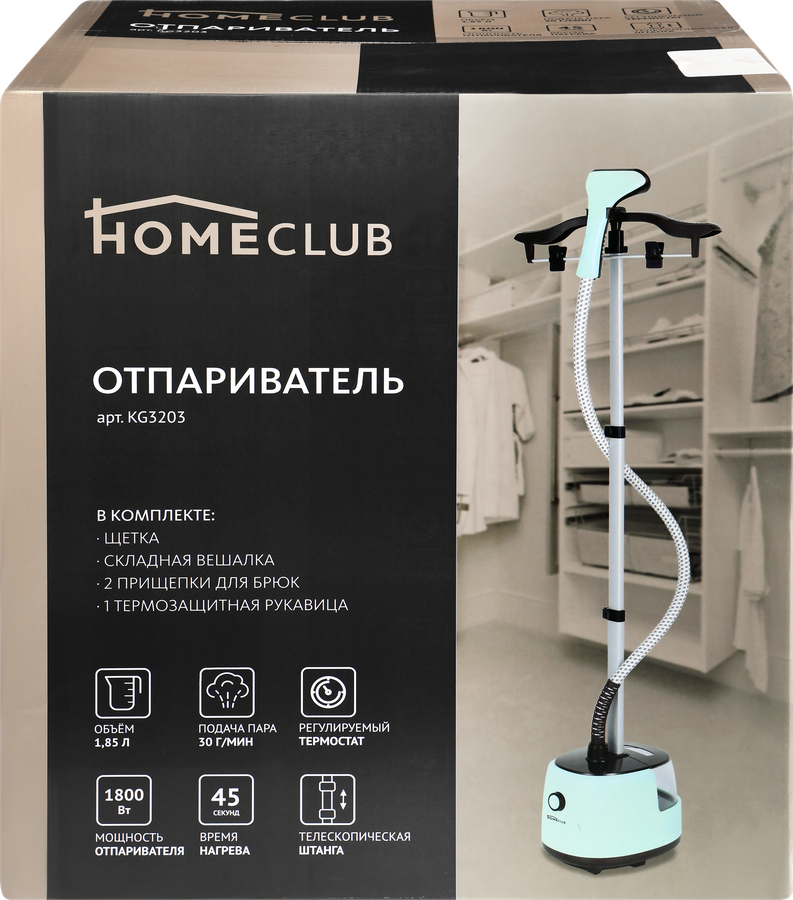 Отпариватель HOMECLUB KG3203