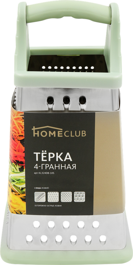 Терка HOMECLUB 4х-гранная Арт. KL324DB-10S