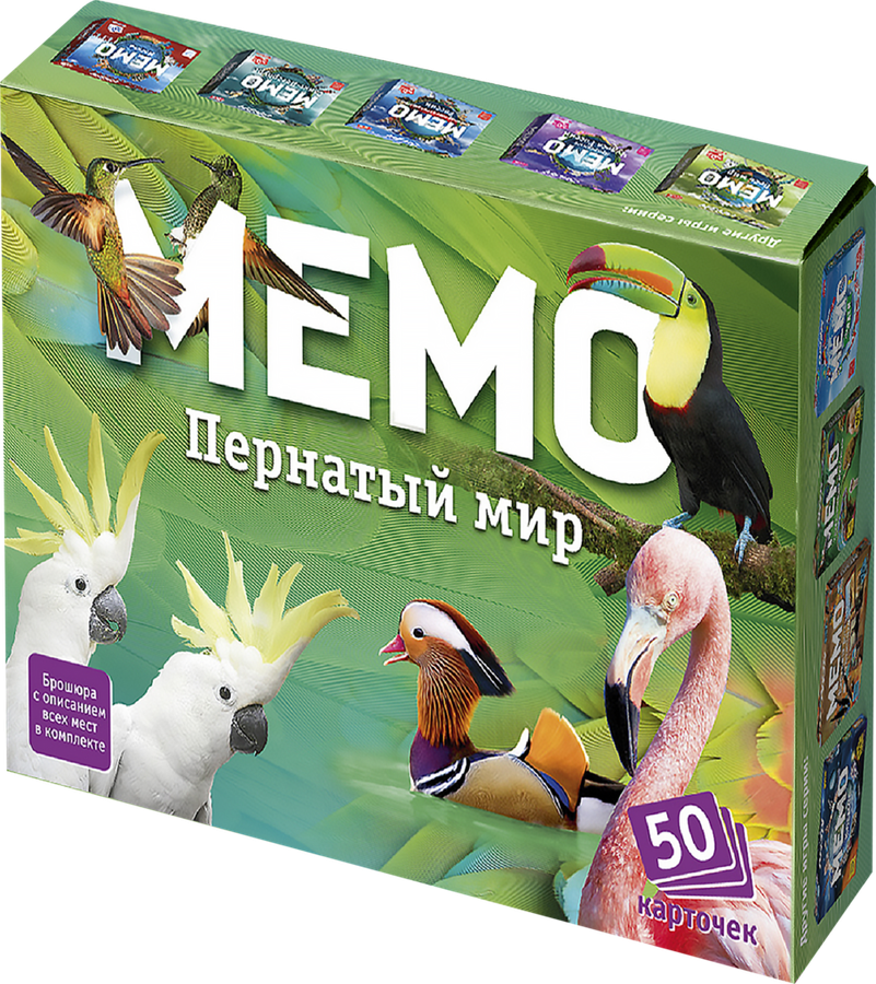 Игра настольная Мемо, в ассортименте Арт. 7207/7208/7890, превью