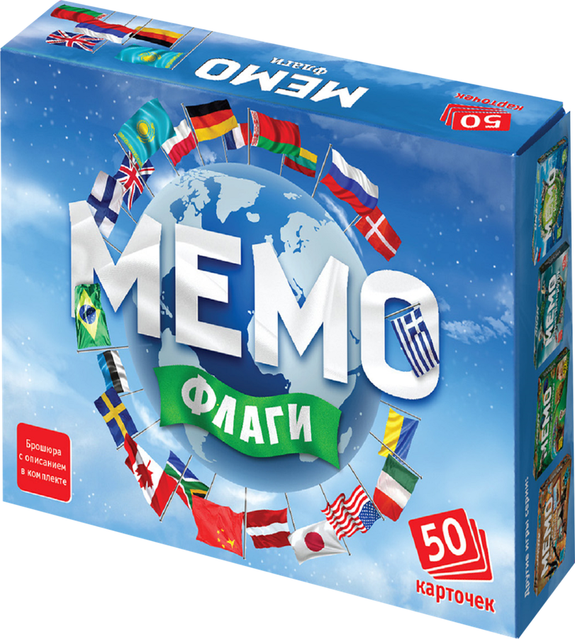 Игра настольная Мемо, в ассортименте Арт. 7207/7208/7890, предпросмотр