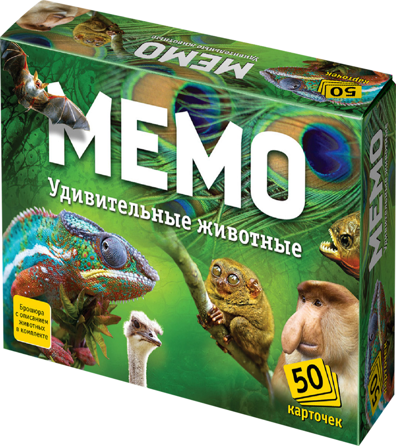 Игра настольная Мемо, в ассортименте Арт. 7207/7208/7890, превью