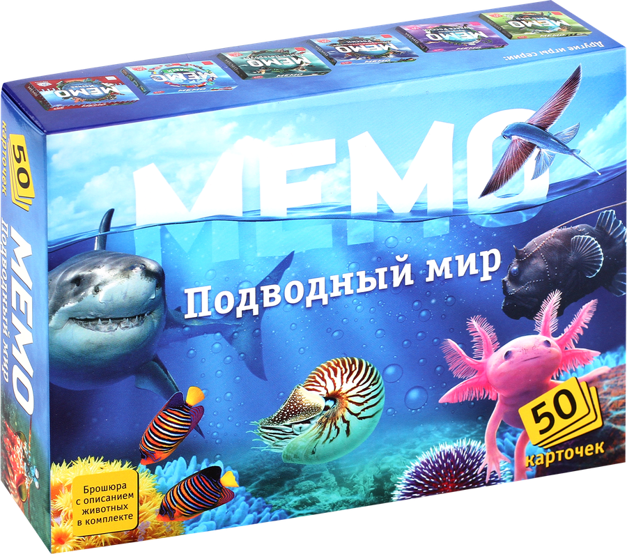 Игра настольная Мемо, в ассортименте Арт. 7207/7208/7890, превью