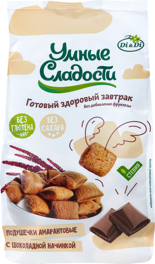 Подушечки УМНЫЕ СЛАДОСТИ с шоколадной начинкой, со стевией, 150г