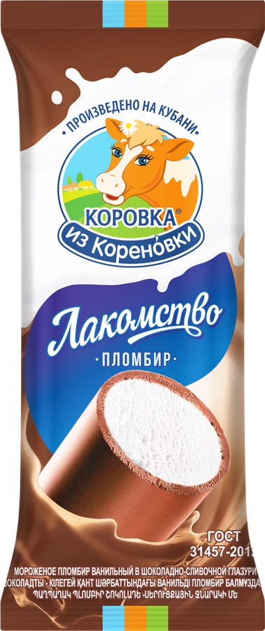 Мороженое КОРОВКА ИЗ КОРЕНОВКИ Лакомка Кубанская в шоколадно-сливочной  глазури, без змж, трубочка, 90г
