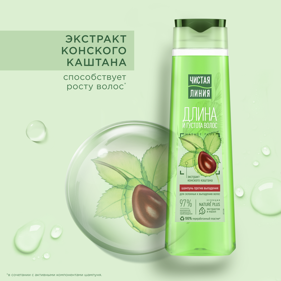 Шампунь для волос ЧИСТАЯ ЛИНИЯ Конский каштан, против выпадения, 400мл, превью