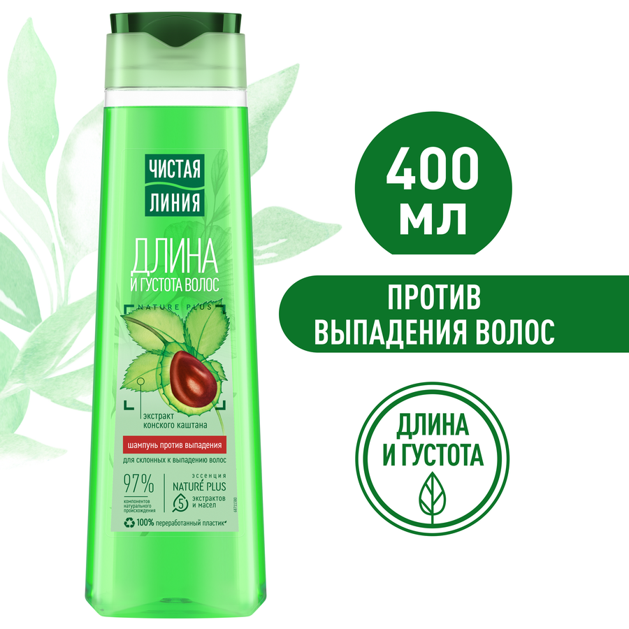 Шампунь для волос ЧИСТАЯ ЛИНИЯ Конский каштан, против выпадения, 400мл, превью