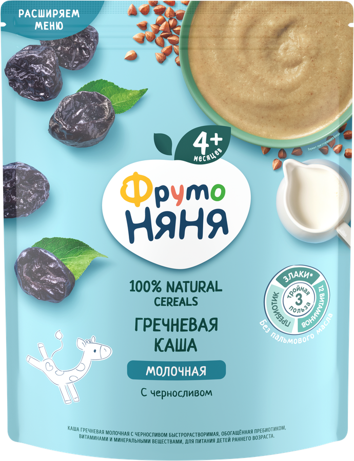 Каша гречневая ФРУТОНЯНЯ молочная, с черносливом, с 4 месяцев, 200г